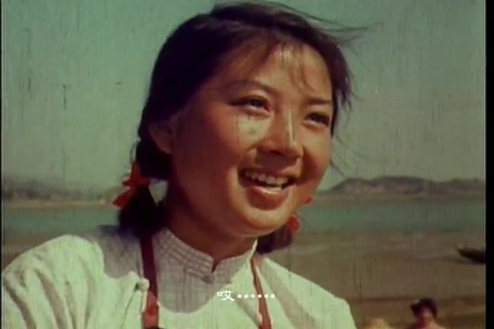 经典电影歌曲1975年故事片《海霞》插曲《渔家姑娘在海边》作词:黎汝清,作曲:王酩,领唱:陆青霜哔哩哔哩bilibili