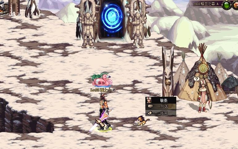 当年dnf最好听的bgm还是雪山今天一听还是满满的回忆