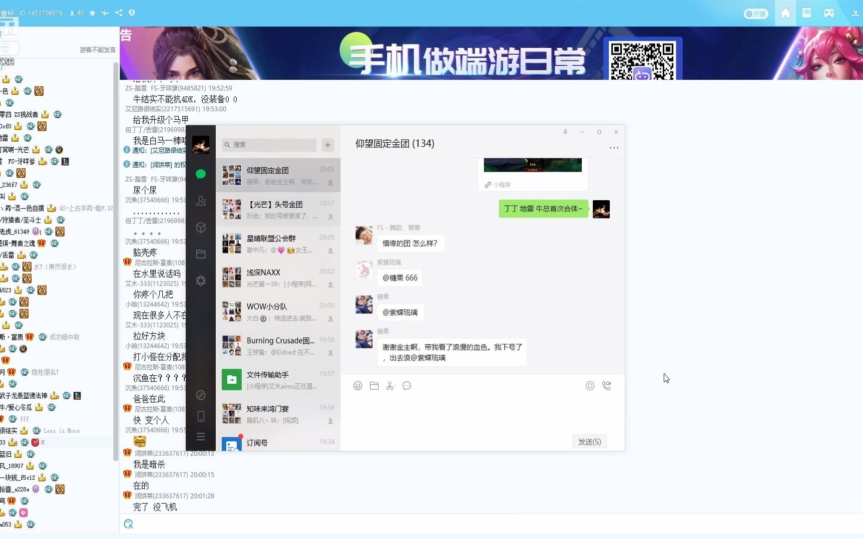 浅深第一个灭团点哔哩哔哩bilibili