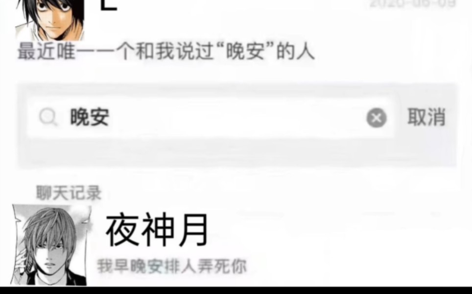 黑色小本本吊图(14)不想说什么了哔哩哔哩bilibili