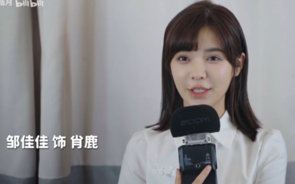 snh48五期生居然成了恋爱游戏女主(邹佳佳/肖鹿)