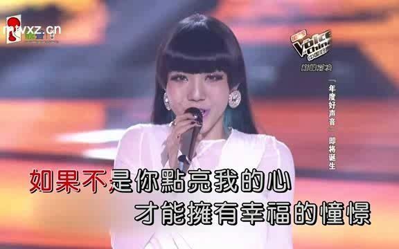 吴莫愁我相信哔哩哔哩bilibili