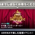 3.5生肉 【マルチアングルDAY1】ウマ娘 プリティーダービー4th EVENT 東京公演