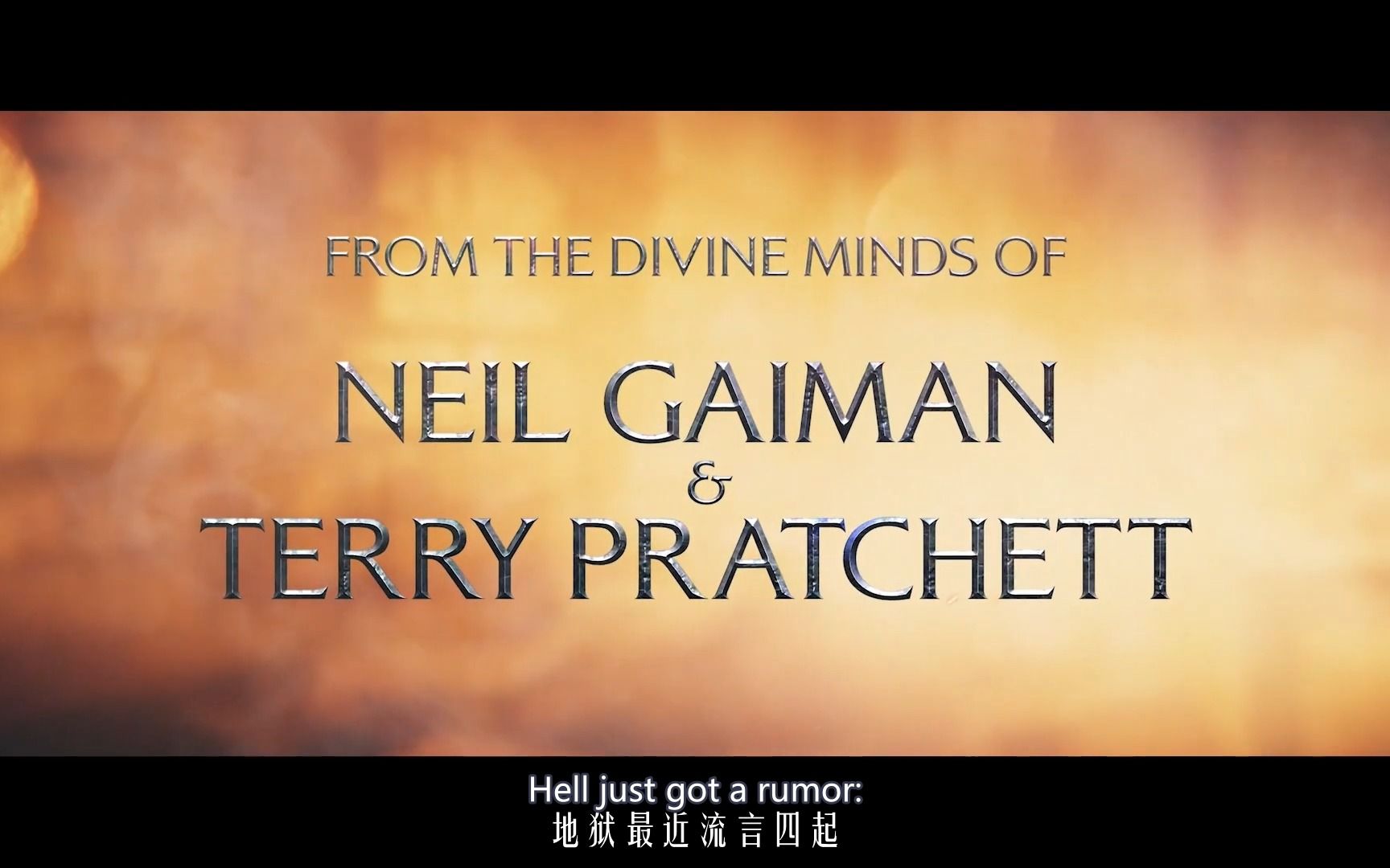 [中英/goodomens2]父母爱情第二季官方预告片!