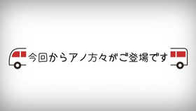 生肉 森川桑的happy Bo Lucky Vol 16 哔哩哔哩 つロ干杯 Bilibili