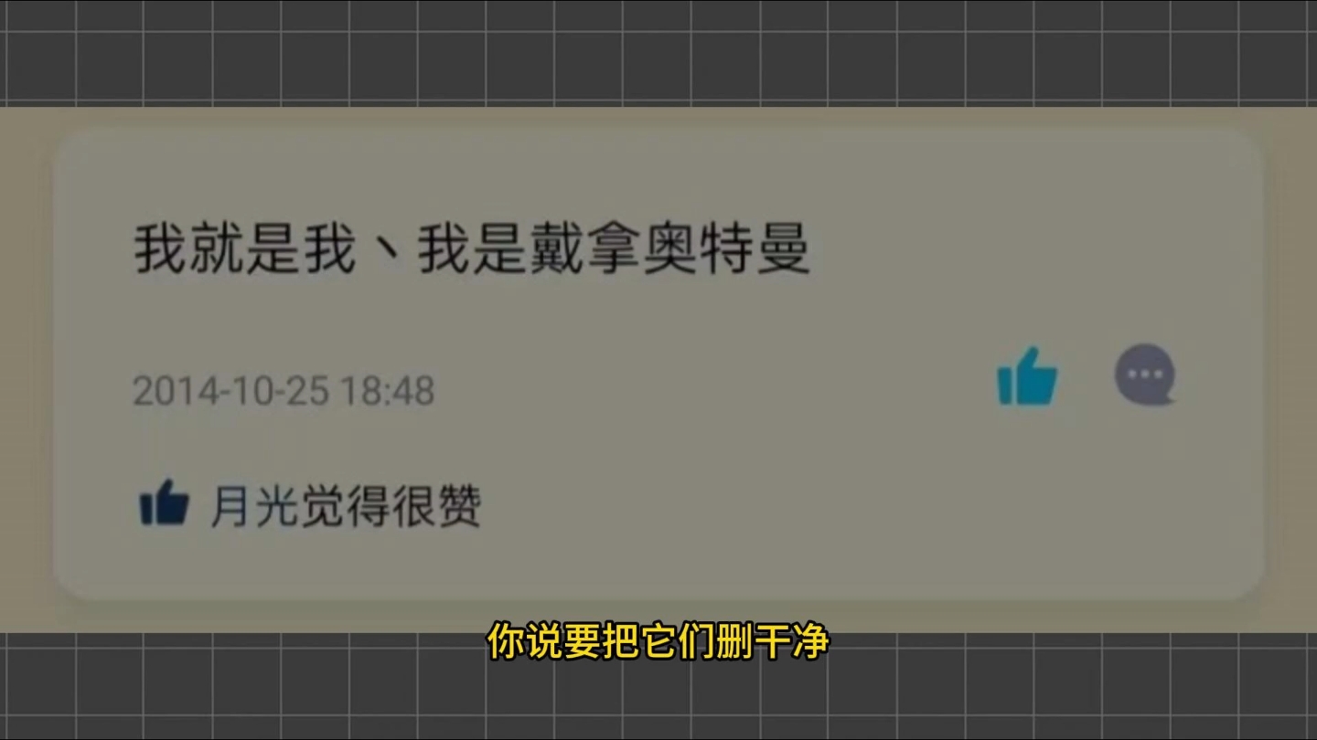 一键找回已删除的QQ空间记忆小工具,恢复说说,留言,照片,甚至还能看到删除的好友!哔哩哔哩bilibili