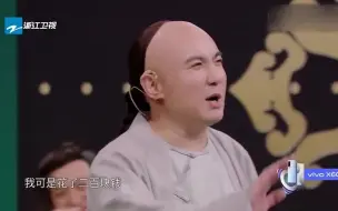 Download Video: 沈腾跳舞名场面，现场跟少年们跳《无价之姐》，这表情动作太抢镜了！