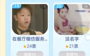 Download Video: 你是一个一个小孩啊啊啊（悲