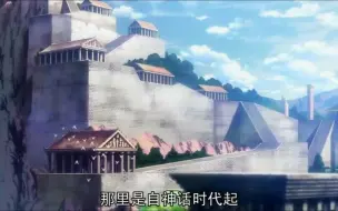 Download Video: 【冥王神话  高考加油特别版】黄金圣斗士 燃烧吧，我的小宇宙！