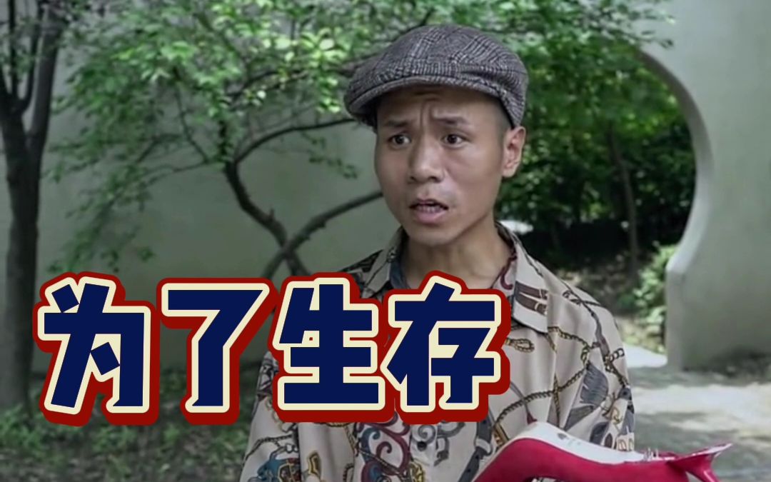 活动作品为了生存下去现在开始修男鞋