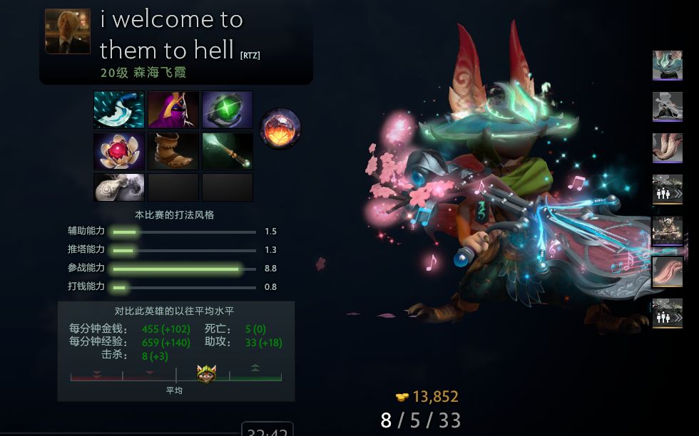 crit四号位森海飞霞8杀5死33助攻录像第一视角