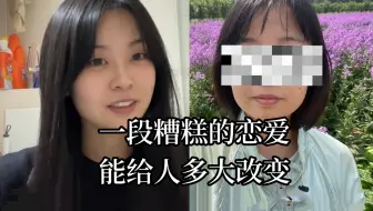 勇敢结束过去的人就会被奖励新的开始捏！真的真的！