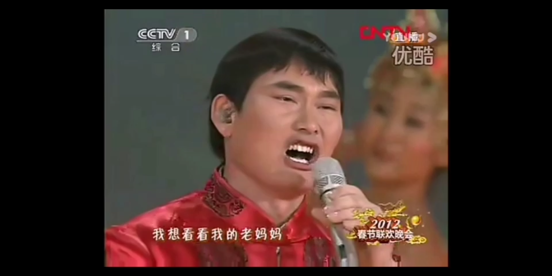 2012龙年春晚《我要回家》—朱之文哔哩哔哩bilibili