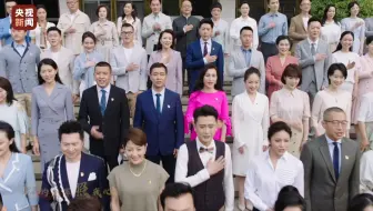 中央广播电视总台百名播音员主持人合唱-《唱支山歌给党听》