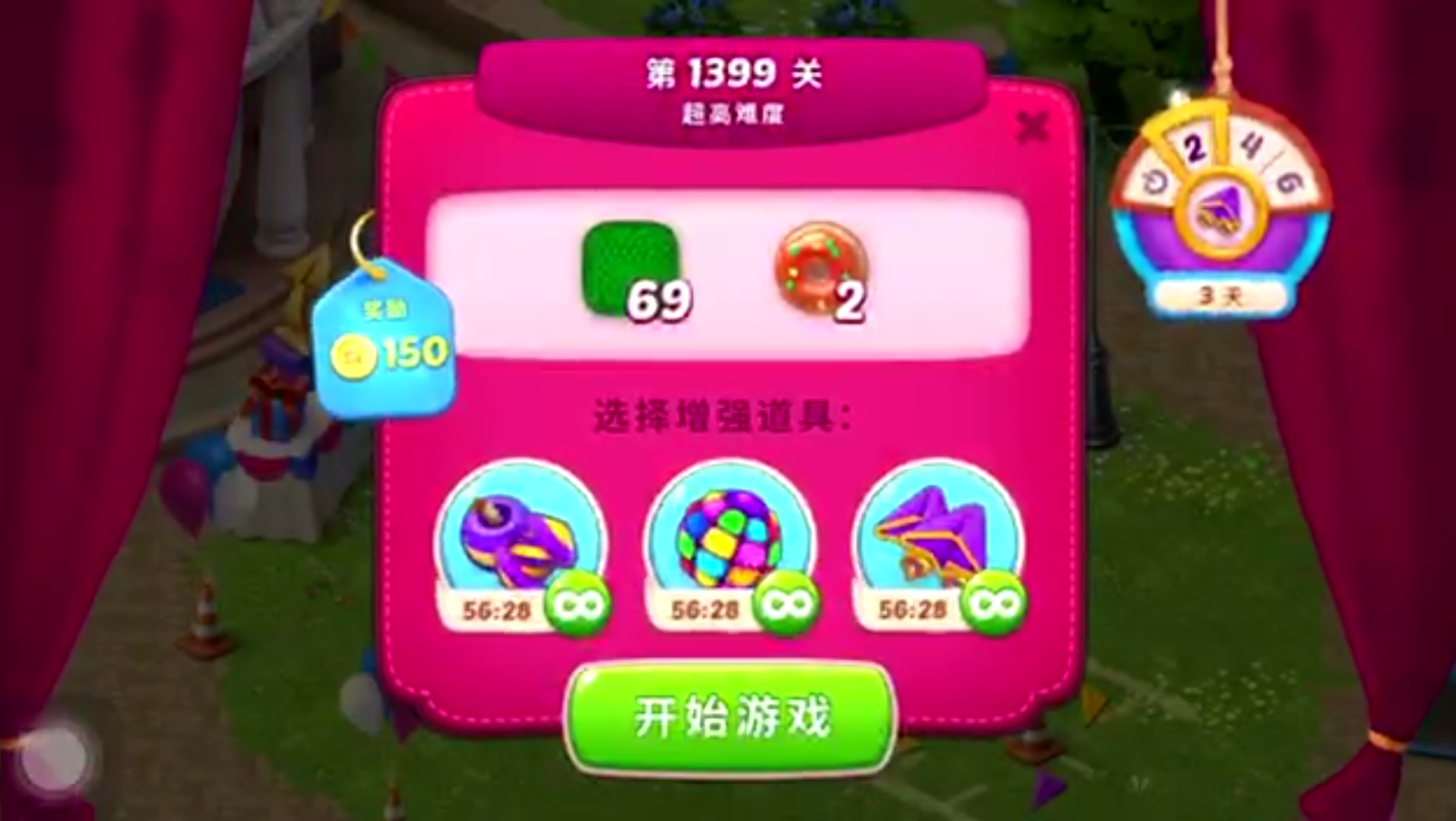 活动作品1399