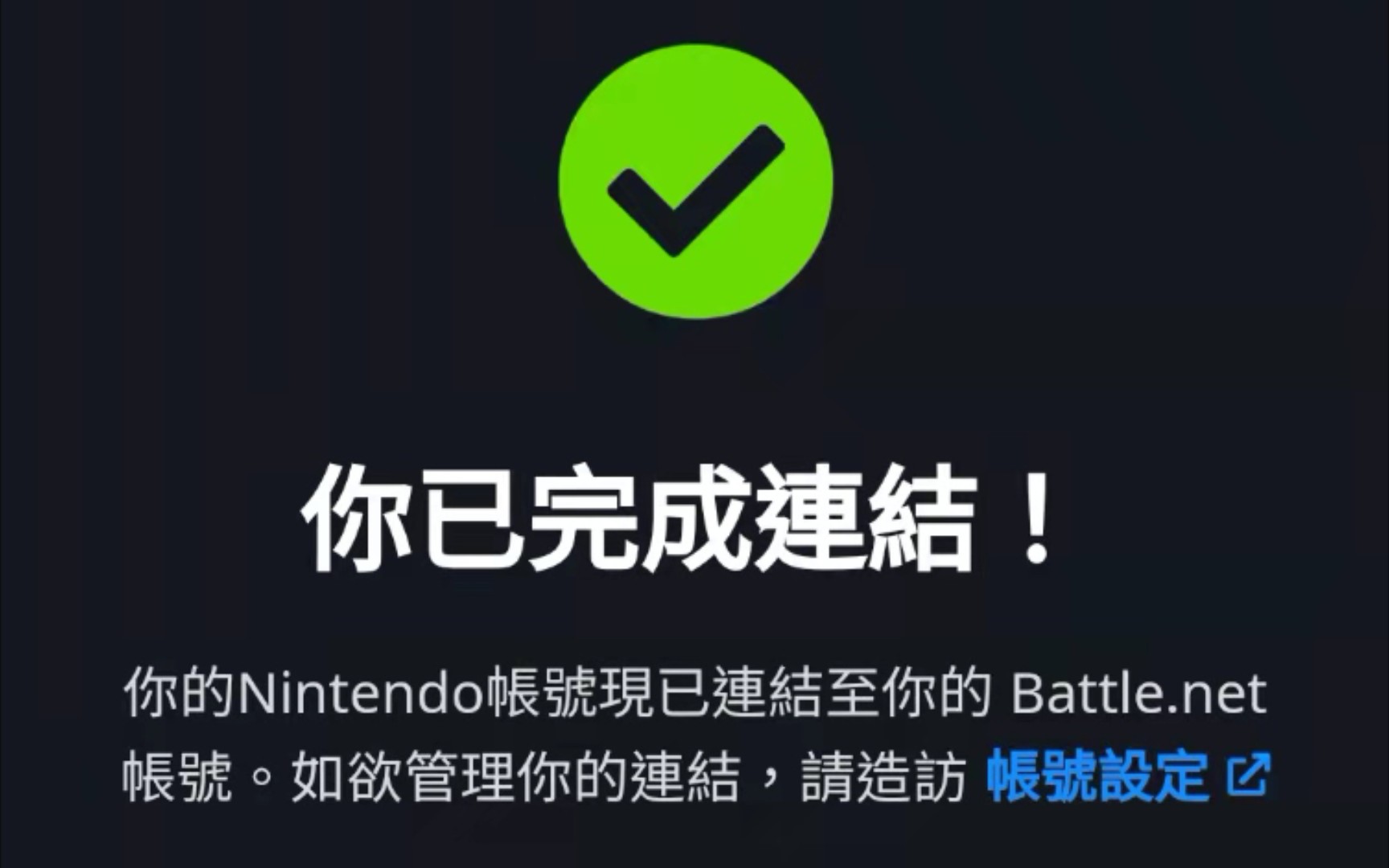 【暗黑2重置版】NS主机战网互通存档 如何注册外服战网账号教程哔哩哔哩bilibili