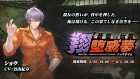 碧蓝幻想 21年6月 苍空传说翔堕威梦 0键ex难度 哔哩哔哩 つロ干杯 Bilibili