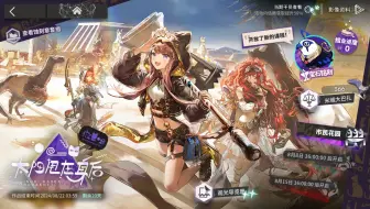 【明日方舟】太阳甩在身后-市民花园-AS-1-节前热身