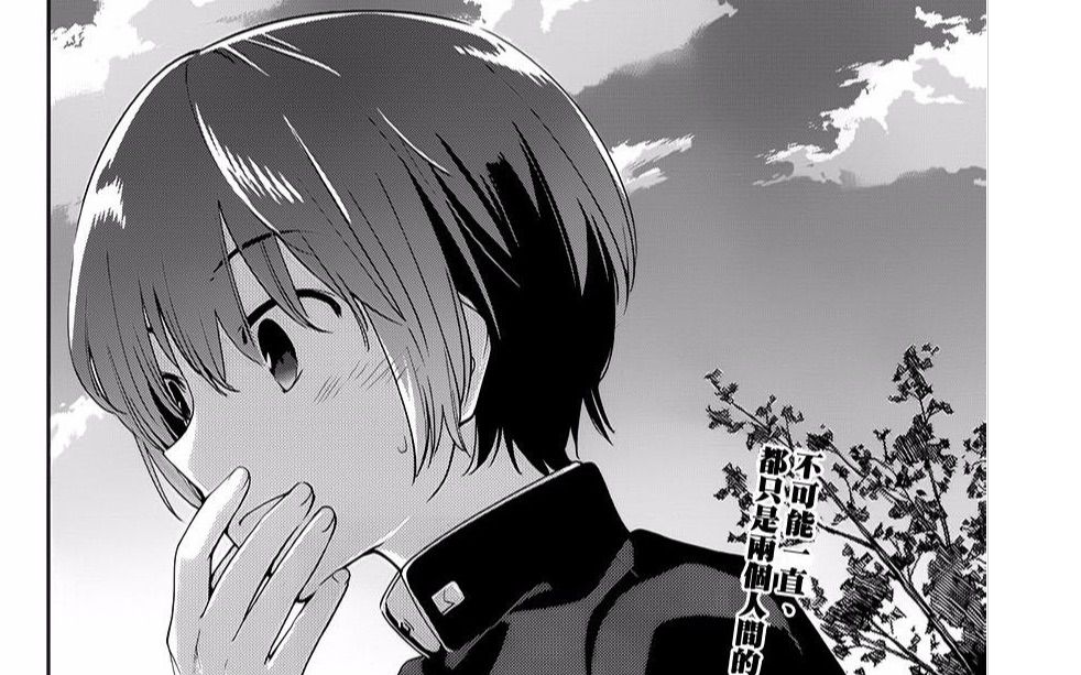 【终将成为你】【人物分析】路人男主—槙圣司