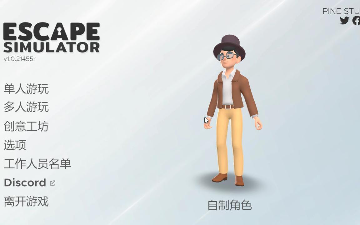 [图]Escape Simulator 【密室逃脱模拟器】娱乐试玩