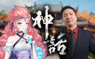 Download Video: 『 美丽的神话 』向人民艺术家学习 | 和梅花奖得主赵杨武老师合唱