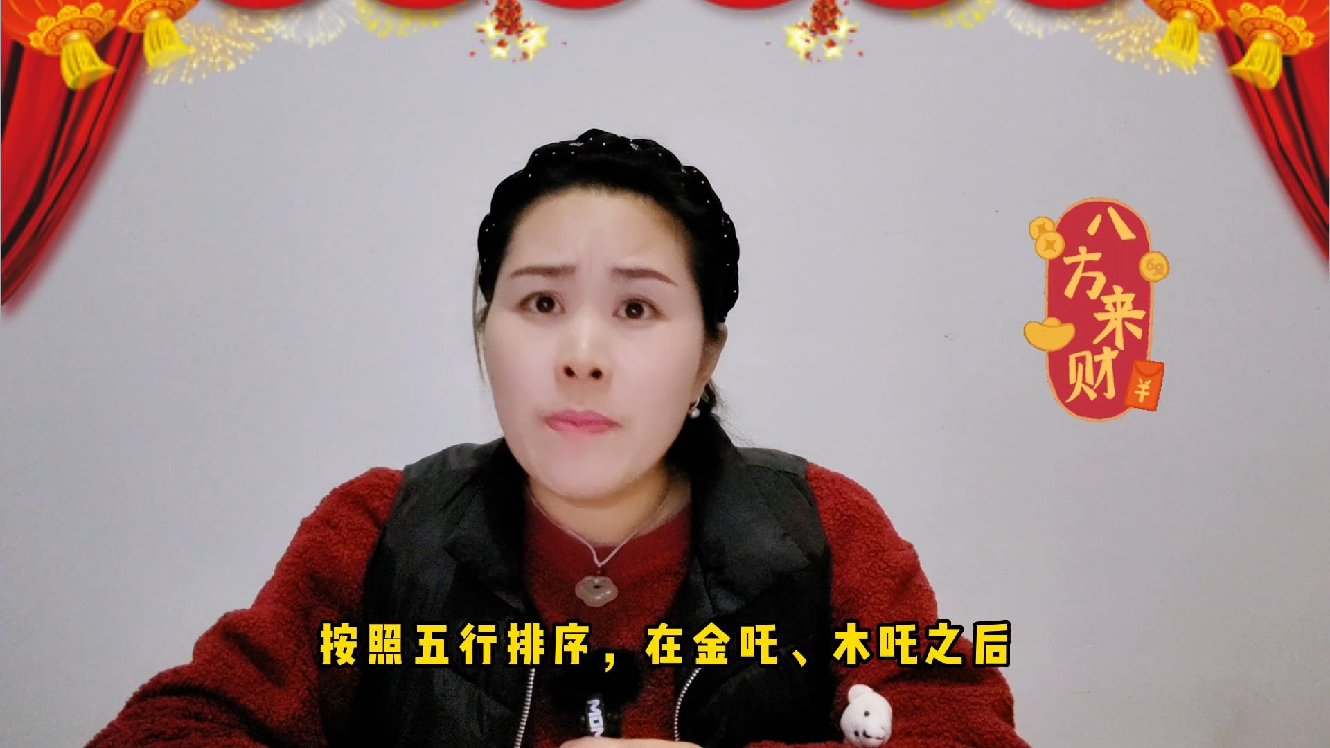 哪吒为什么不叫水吒的名字为什么在线