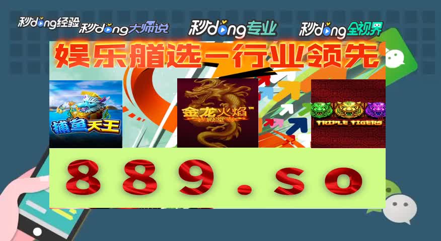 二分钟明白官方可以玩ag真人的地址-bilibili