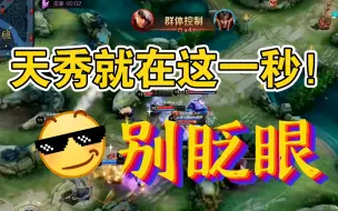 Descargar video: 【KPL】Hero.星痕夏侯惇闪现一拍四，高达附体各直播间反应，这就是无限飓风号！！！