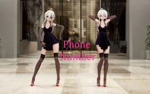 Télécharger la video: MMD布料_弱音/亮片裙/Phone Number