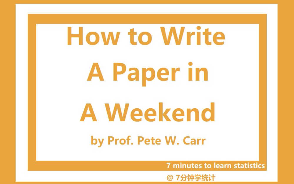 分享翻译  如何在周末写一篇论文  How to Write a Paper in a Weekend by Prof. Carr哔哩哔哩bilibili