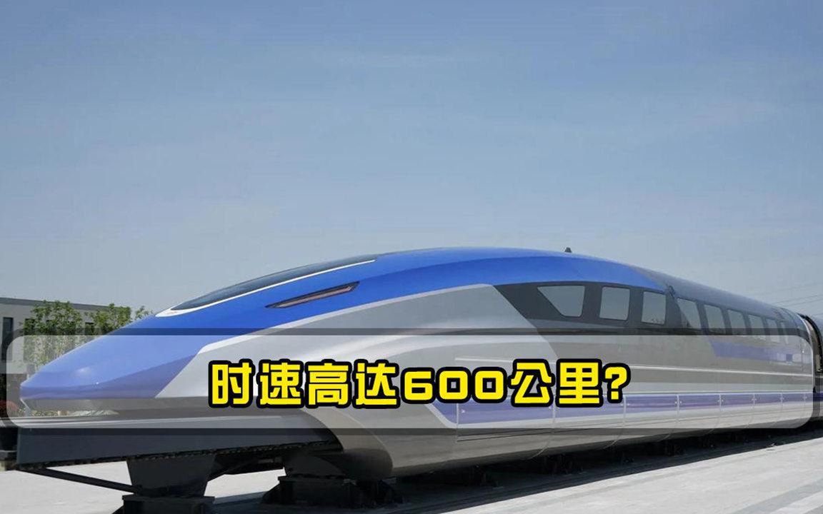 时速高达600公里中国磁悬浮列车领先美欧,杭州到上海只用20分钟