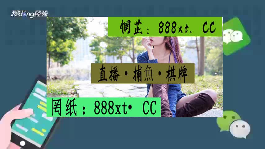 ⑦汾蔠夰袑奇趣分分彩后四单式准确率(分享视频)