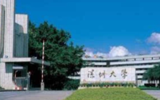 [图]深圳大学闹鬼，中国闹鬼学校排行第四