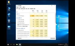 下载视频: 在Limbo上跑Windows 10极限精简版