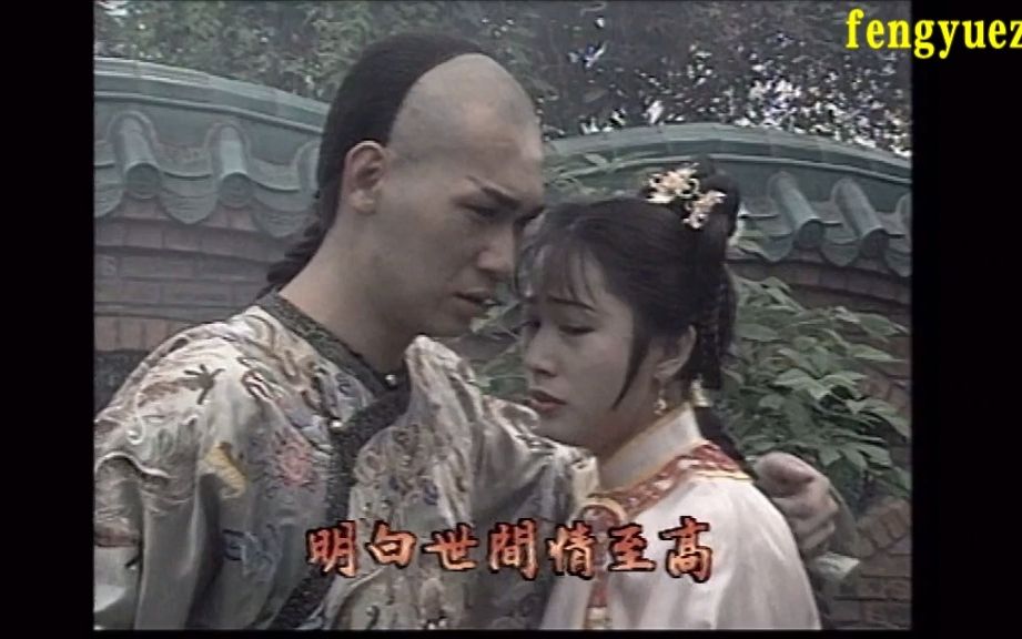 香港atv电视剧: 君临天下之九龙夺嫡(1994)主演: 江华 / 汤镇业 / 徐锦江 / 蔡晓仪 / 潘志文的片头曲!哔哩哔哩bilibili