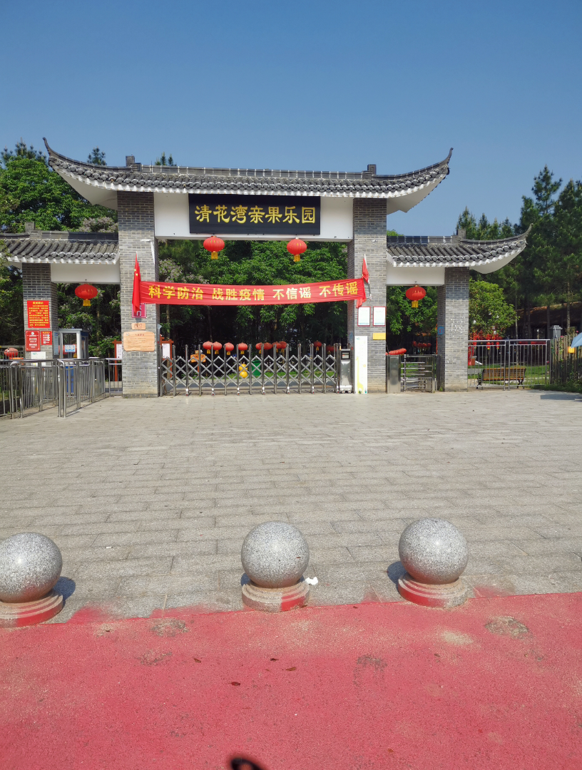 衡阳县清花湾,岘山,西渡高铁站.