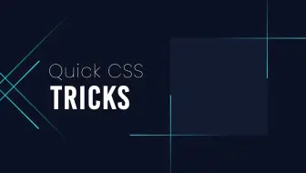 厉害的CSS边框动画效果 | 快速CSS技巧
