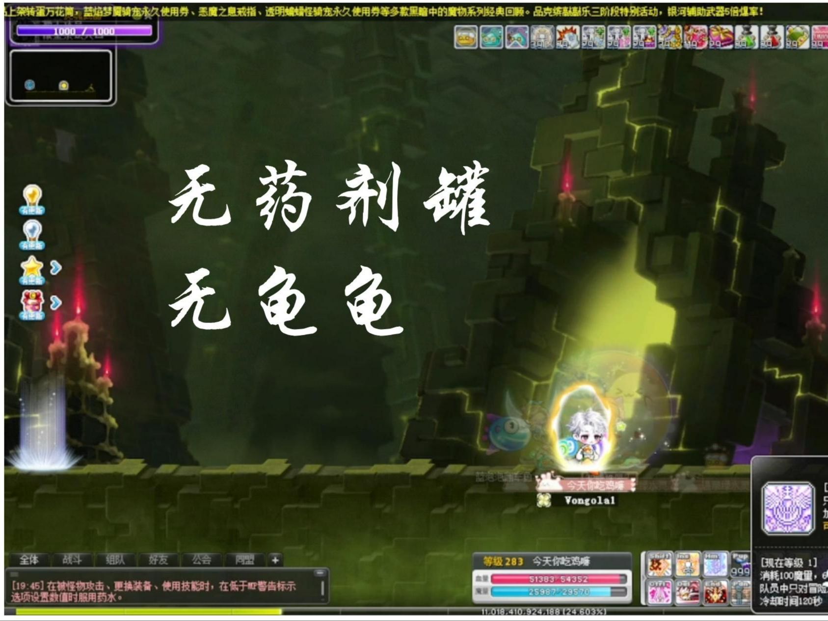 【cms】冒险岛 v207 双刀 35e上限 无药剂罐无龟龟 随便solo一下n觉醒