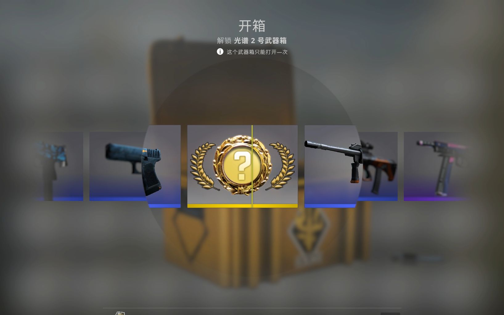 [csgo]每天10箱 目标:蓝宝石蝴蝶刀!