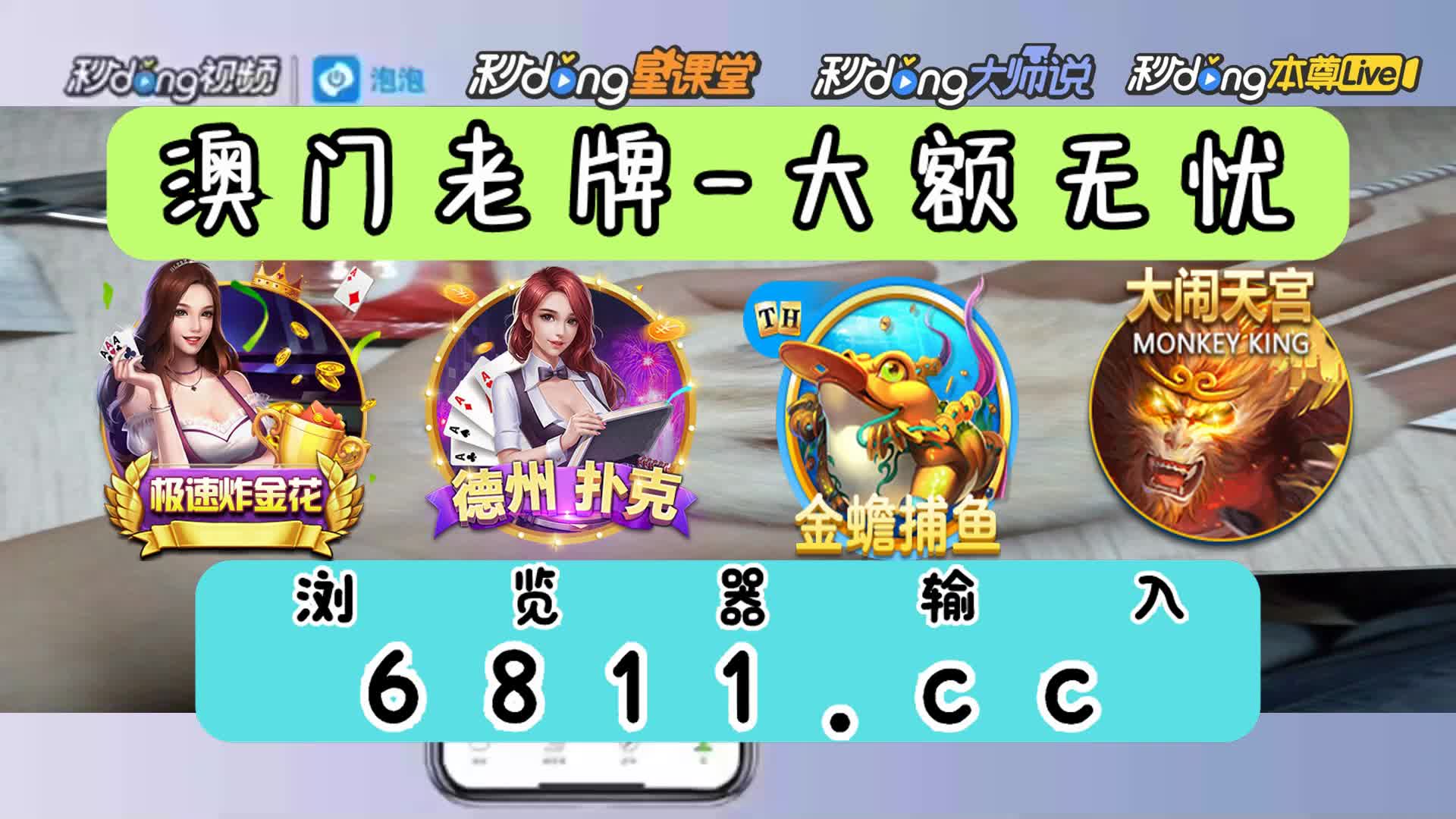 星力摇钱树正版