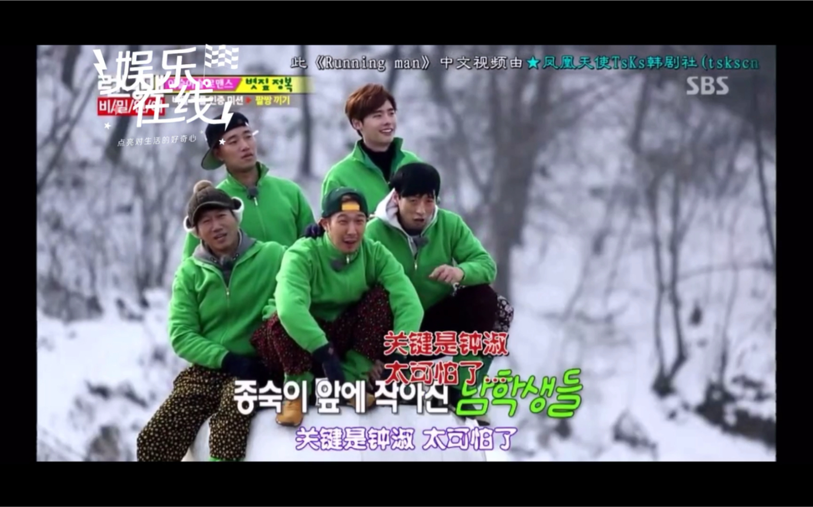 韩国综艺runningman一个女明星抵挡四名壮丁