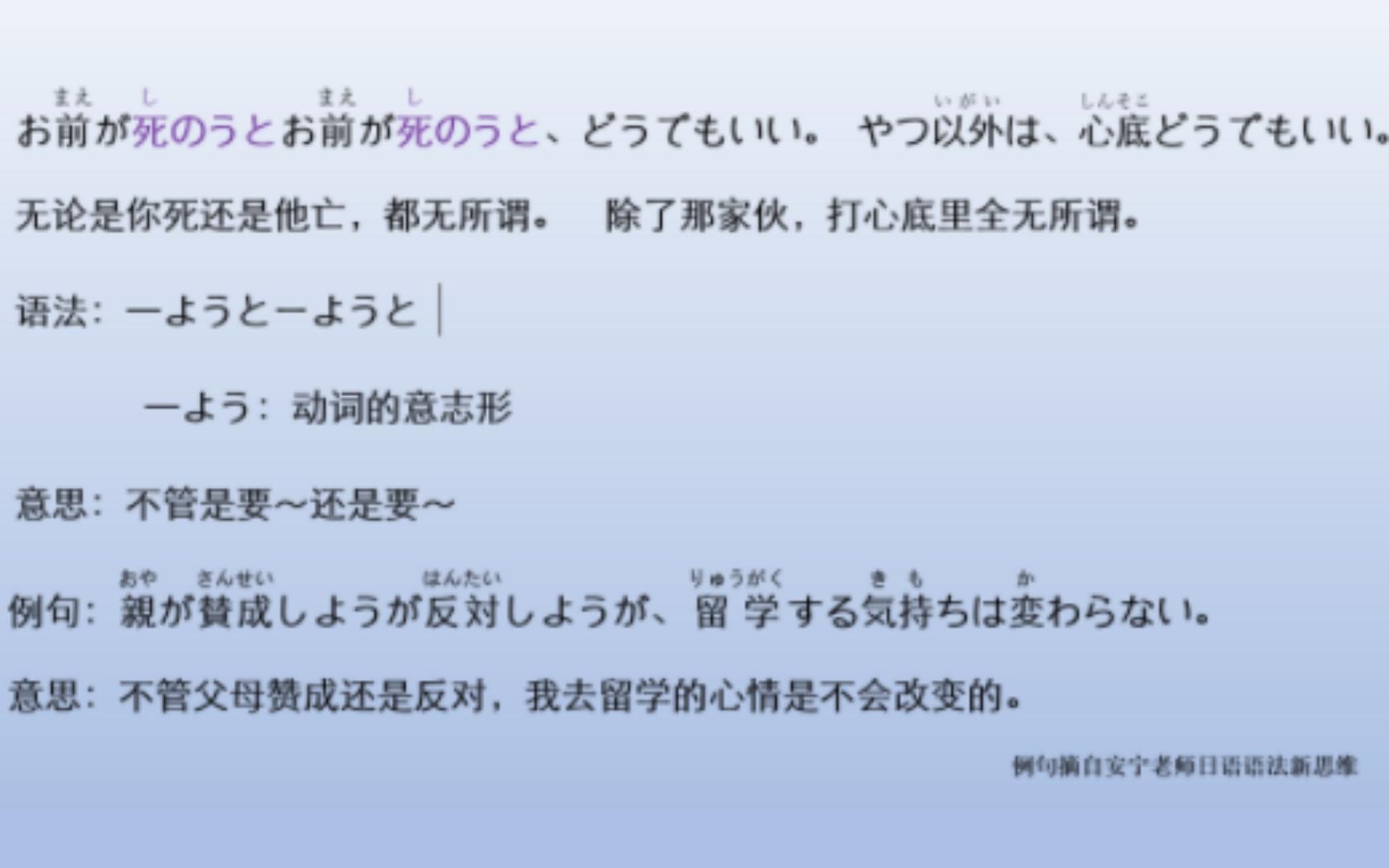 [图][动漫短句] 咒术回战 宿傩（nuo）霸气一语