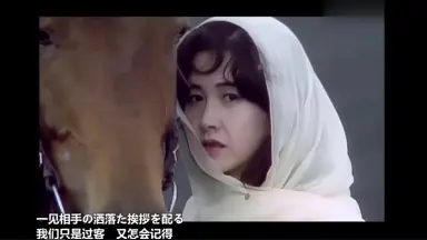 中岛美雪[10.WINGS]专辑/-哔哩哔哩_Bilibili