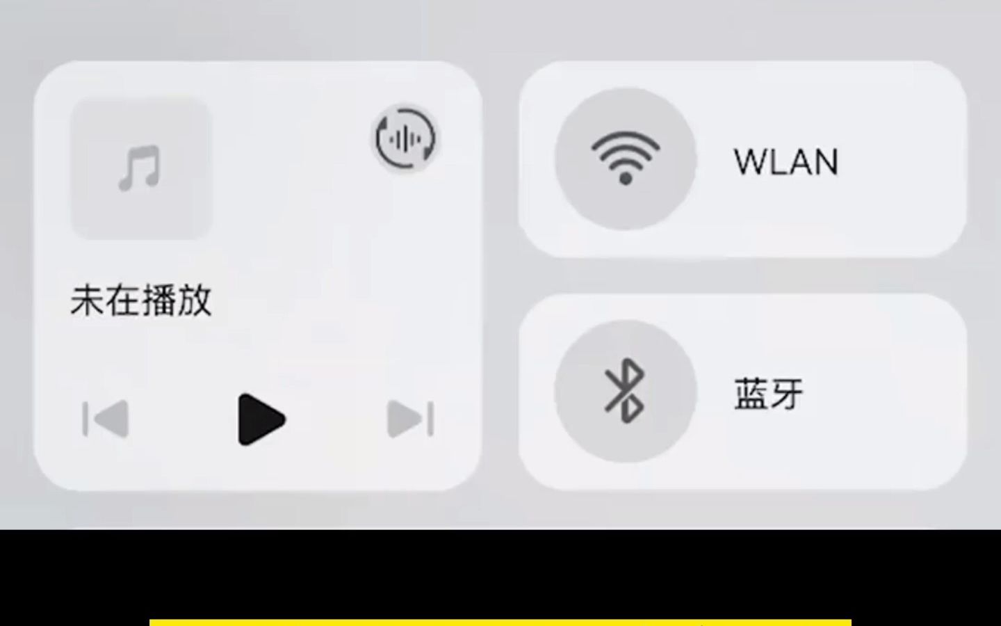 WIFI和WLAN有什么区别?哔哩哔哩bilibili