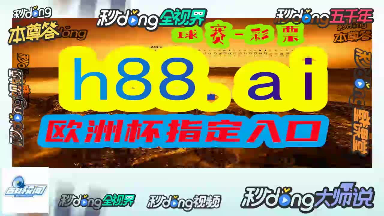 一起聊,澳门三肖三码