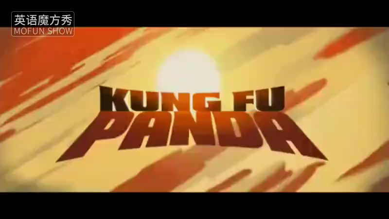 [图]这是《Kung Fu Panda》（《功