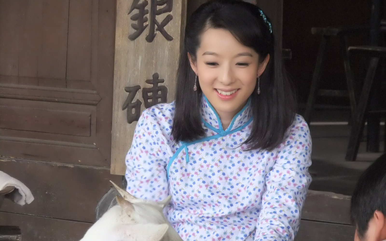 赖雅妍吉人自有天相九九女儿红陶九丹cut