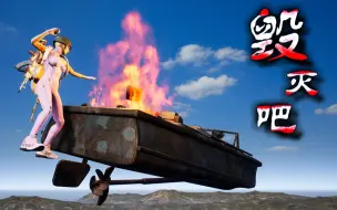 Download Video: 喔！我把PUBG的飞机炸了！！【BUG快乐阴人流#5】