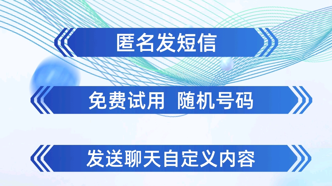 手机被拉黑怎么办?一招教你搞定!哔哩哔哩bilibili