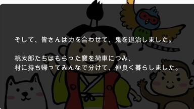 一寸法師昔話_哔哩哔哩_bilibili 一寸法師昔話_哔哩哔哩_bilibili